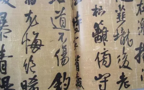 熊猫体育:《知否》县主什么时候下线?齐衡苦不堪说含泪签婚书(图1) xiongmao体育