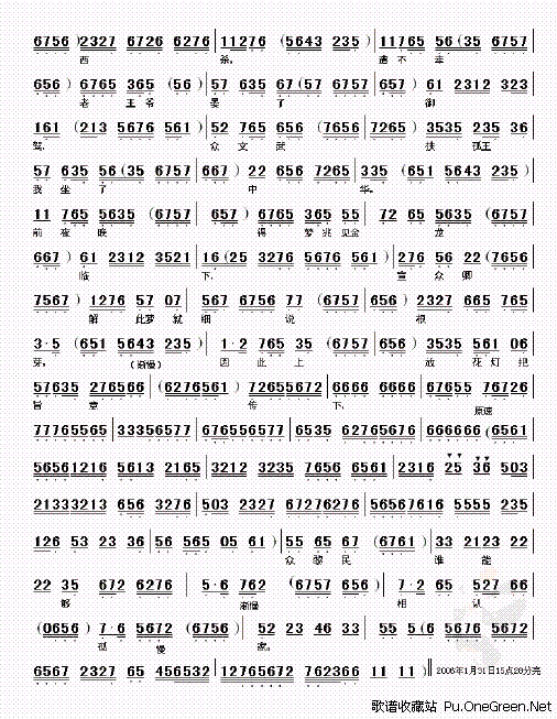 熊猫体育|反恐特战队之天狼结局是什么?天狼电视结局揭晓(图1) xiongmao体育