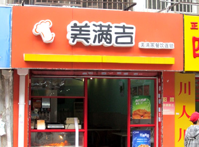 ‘panda sports’《十三机兵防卫圈》中文宣传片公开 3月19日中文版登场(图2) 熊猫体育