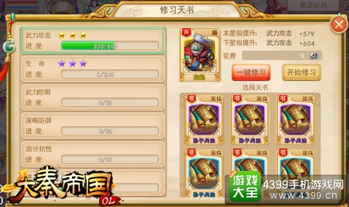 熊猫体育_西甲-贝尔2球C罗助攻皇马2-0莱万特 1分之差将战巴萨(图1) xiongmao体育