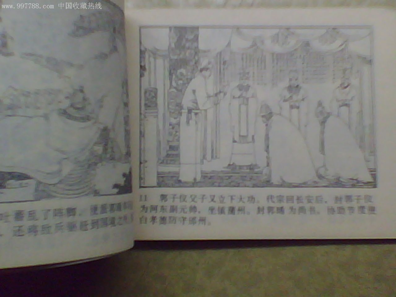 xiongmao体育:你和我的倾城时光周一围回应遭质疑,赵丽颖力挺“哥哥”(图1) panda sports