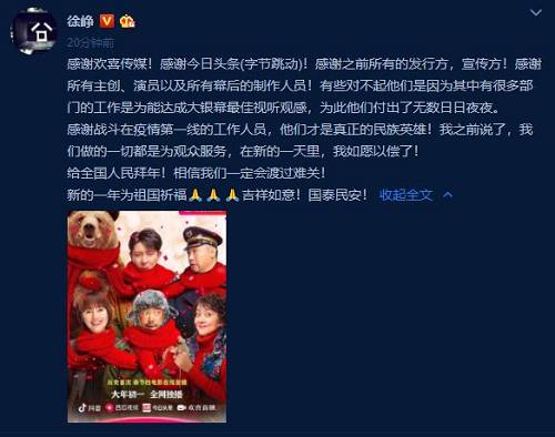 新版《倚天屠龙记》开机 蜂儿文化传媒童星韩昊霖张婉儿出演童年张无忌杨不悔_panda sports(图3) panda sports