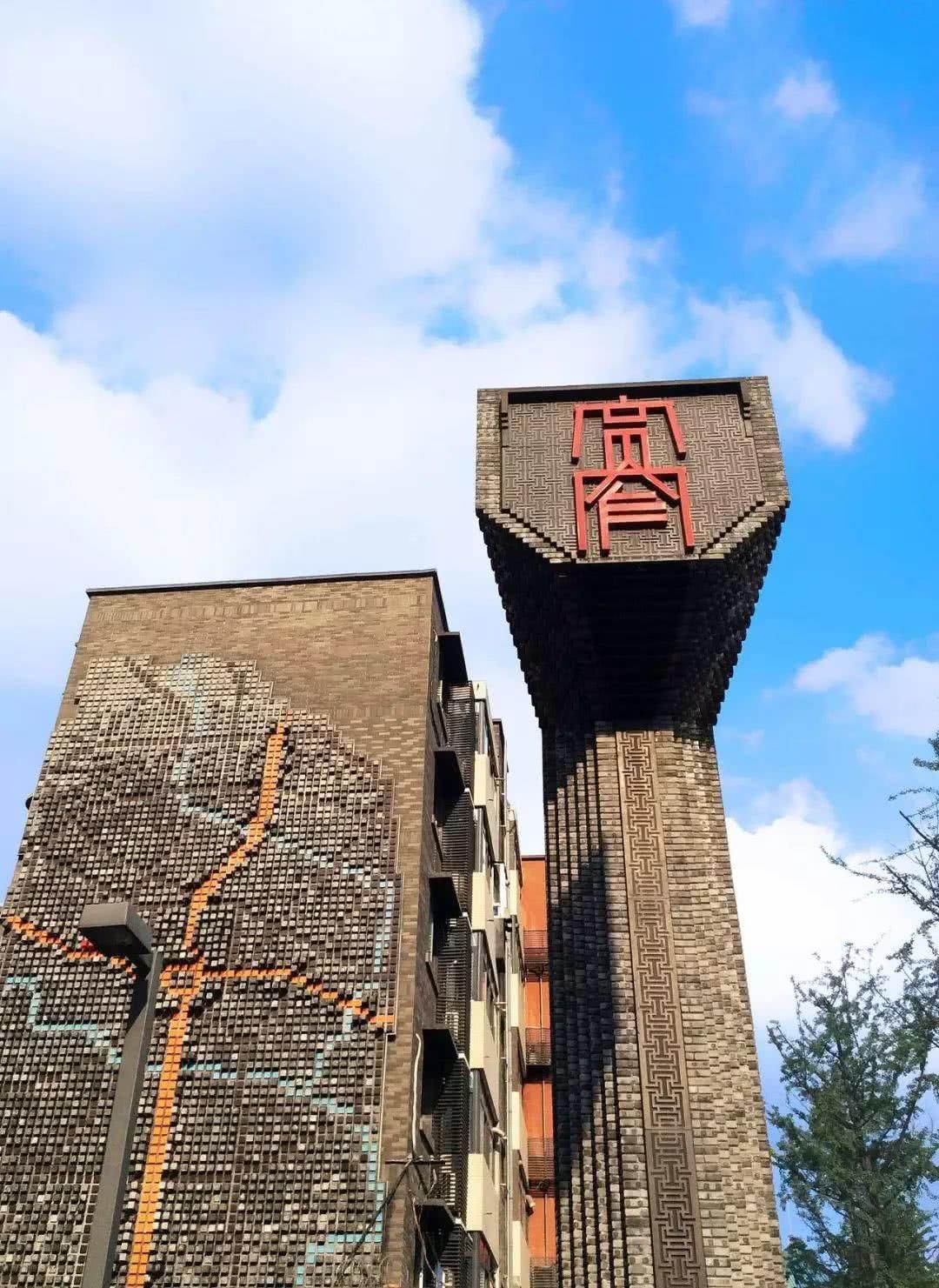 大腿粗的女人 只管不要穿牛仔裤 学海清这样穿 老娘天下最美:panda sports(图1) 熊猫体育