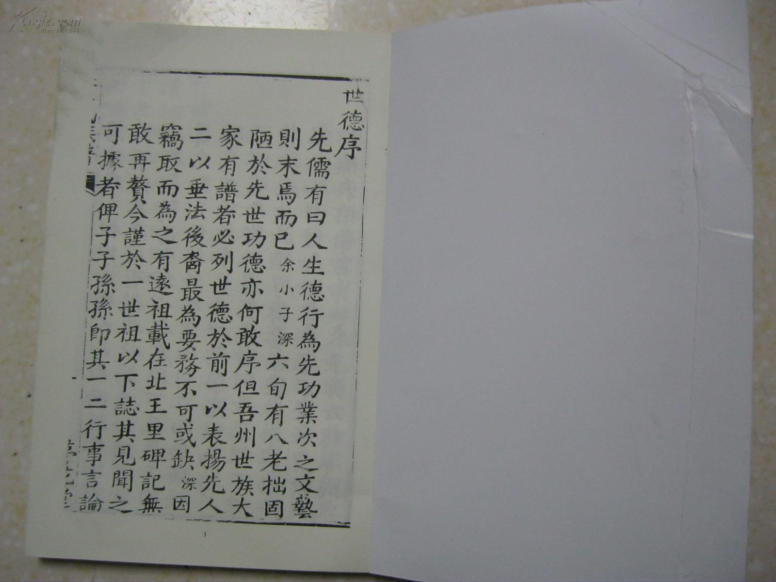 ‘熊猫体育’阿德今夏离开开拓者概率达5成? 他需要队友更多帮助(图3) panda sports