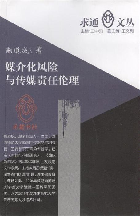 熊猫体育|光荣特库摩公布《仁王2》TV广告片/进化要素视频(图2) 熊猫体育