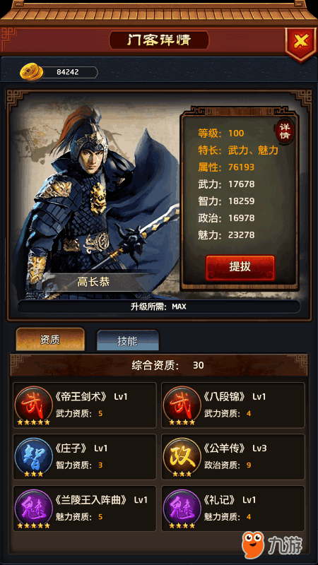 马刺横扫小牛创纪录 米尔斯26+6邓肯轰20+15【熊猫体育】(图3) panda sports