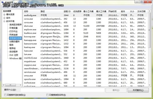马龙发文公开认爱力挺女友夏露:八年不易 我们很好_xiongmao体育(图4) 熊猫体育