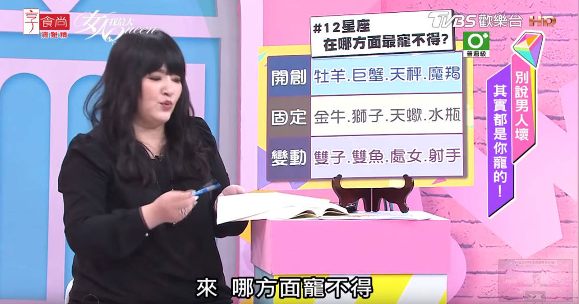 12星座哪方面宠不得? 天秤摩羯欠管不能放任 唐绮阳:否则结果不堪设想:panda sports(图1)
12星座哪方面宠不得? 天秤摩羯欠管不能放任 唐绮阳:否则结果不堪设想:panda sports(图1)