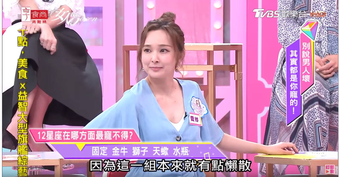 12星座哪方面宠不得? 天秤摩羯欠管不能放任 唐绮阳:否则结果不堪设想:panda sports(图6)
12星座哪方面宠不得? 天秤摩羯欠管不能放任 唐绮阳:否则结果不堪设想:panda sports(图6)