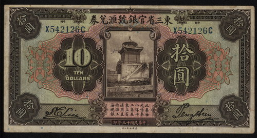 电视剧《原来你还在这里》莫郁华扮演者是谁,结局是什么【xiongmao体育】(图2) panda sports