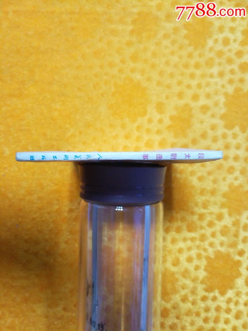 哈萨克族名将遭遇俄罗斯劲敌 昆仑决金腰带悬念迭生:panda sports(图2) xiongmao体育