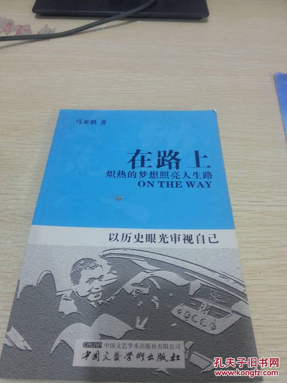 xiongmao体育-北京奥运链球名将药检阳性 张文秀有望铜牌变银(图1) xiongmao体育