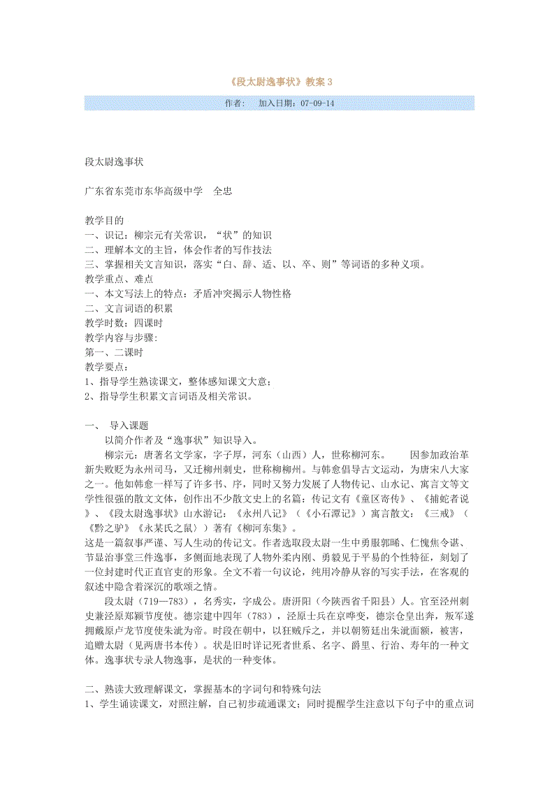 xiongmao体育|CBA总决赛前景:阿联受伤强势在韩德军 国家队控卫陶莉出战(图2) panda sports