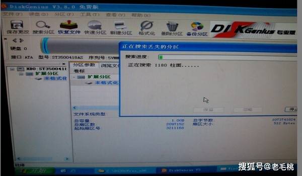 ‘panda sports’
ghost分区丢失只剩c盘怎么办?(图13)