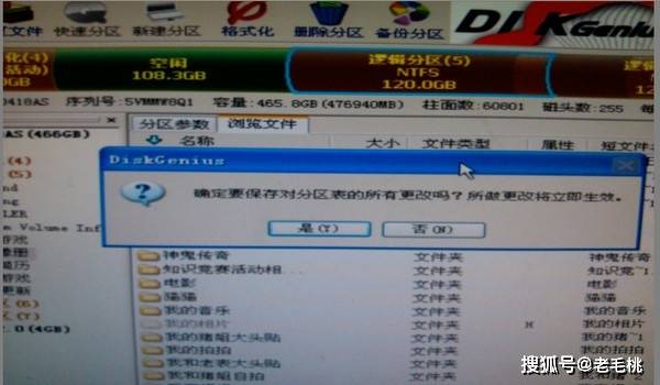 ‘panda sports’
ghost分区丢失只剩c盘怎么办?(图14)