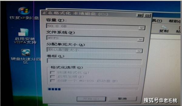 ‘panda sports’
ghost分区丢失只剩c盘怎么办?(图15)