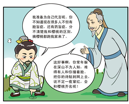 panda sports-日服FGO新活动《莱妮丝小姐事件簿》开启,司马懿登场(图1) xiongmao体育