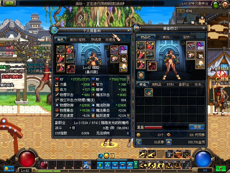 熊猫体育_LOL2017SKT冠军皮肤曝光 外形设计炸裂(图1) 熊猫体育