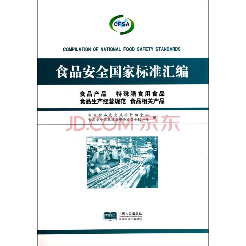 熊猫体育_LOL2017SKT冠军皮肤曝光 外形设计炸裂(图3) xiongmao体育