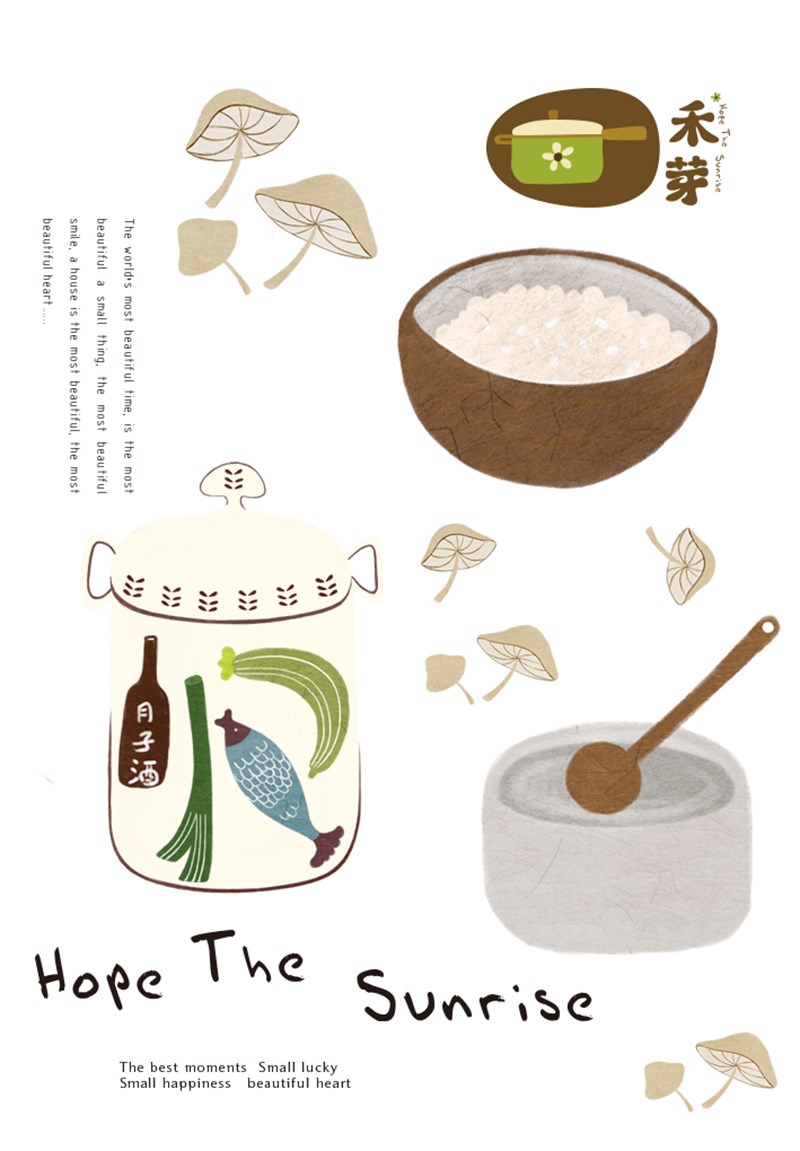 《南方有乔木》常剑雄人设是好是坏?时樾常剑雄之争解析-熊猫体育(图3) xiongmao体育