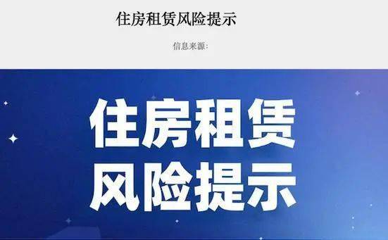 【xiongmao体育】
盘货:2020年地产大事件(下)(图6) 【xiongmao体育】
盘货:2020年地产大事件(下)(图6)
