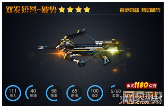 panda sports-《仁王2》守护灵技白蝮介绍:画个圈圈毒死敌人!(图3) panda sports