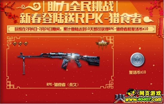 panda sports-《仁王2》守护灵技白蝮介绍:画个圈圈毒死敌人!(图1) panda sports