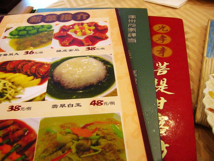 panda sports-《仁王2》守护灵技白蝮介绍:画个圈圈毒死敌人!(图2) xiongmao体育