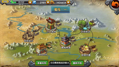 panda sports-《狂怒2》开发工作全部完成 PC版不限制帧数(图2) 熊猫体育