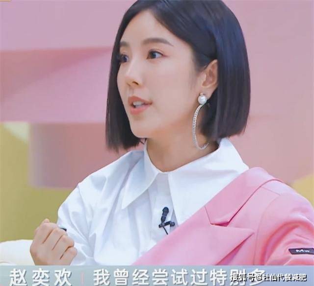 panda sports|
赵奕欢曾被嫌弃太胖,偷吃减肥药在街上晕倒,现身材火辣惹人羡慕(图9)