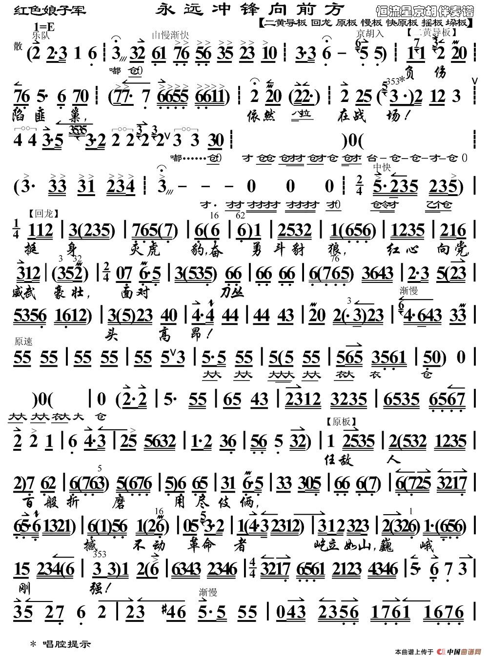 《全面战争》新作正在打造中 很有可能是东方帝国【panda sports】(图3) 熊猫体育