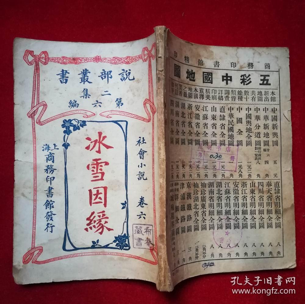 熊猫体育:索尼PS巴西分部:《守望先锋2》将在2020年内发售(图2) 熊猫体育