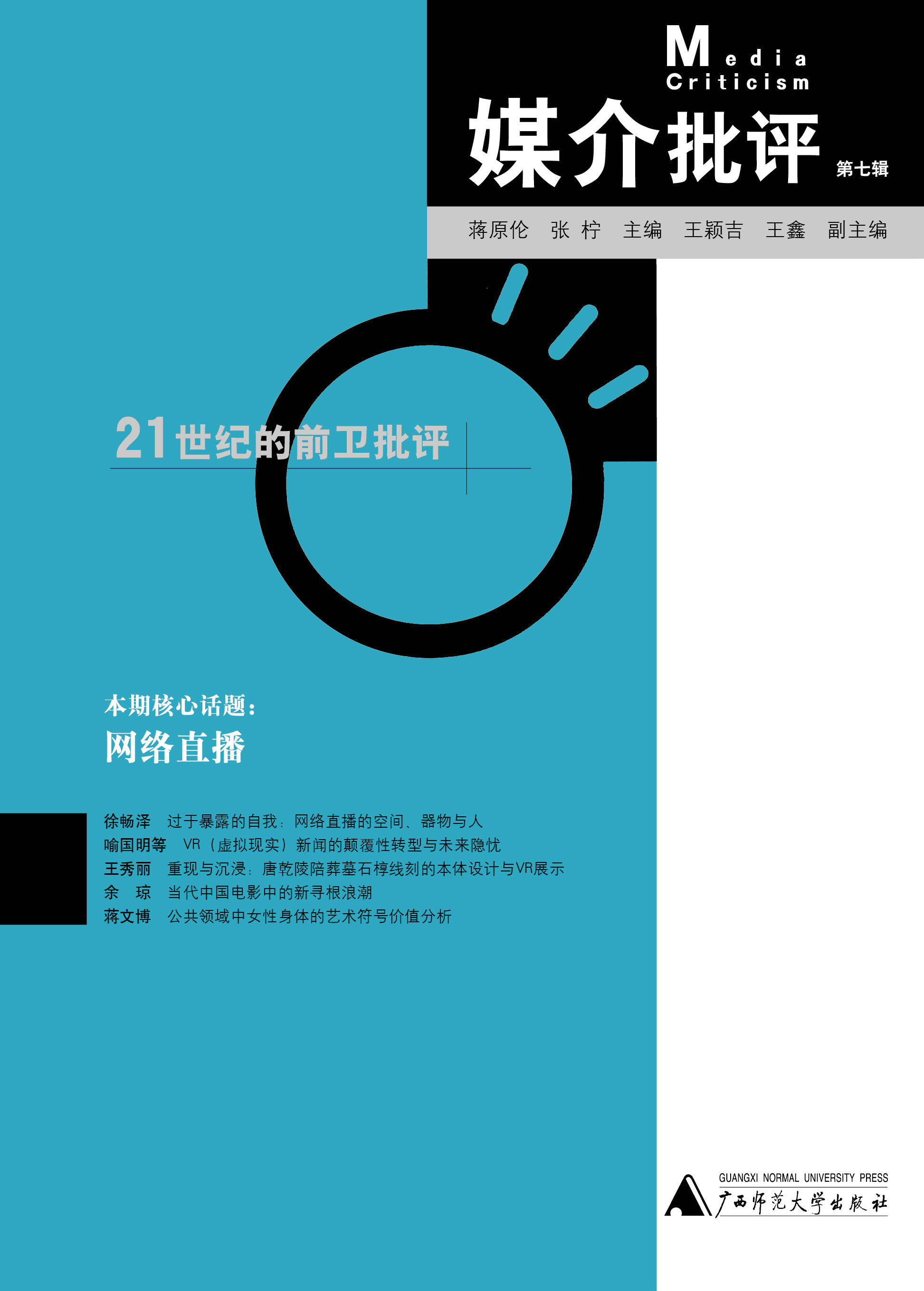 lol9月22日周免英雄查询 英雄联盟9.22免费英雄更换公告“xiongmao体育”(图1) xiongmao体育