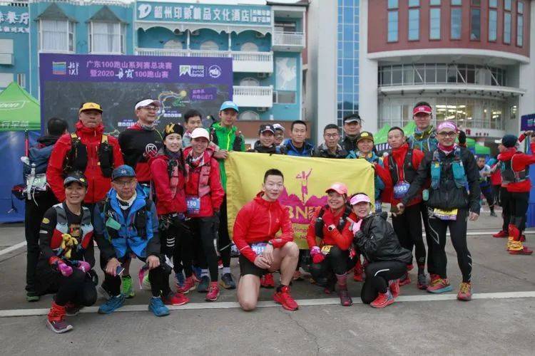 
CBN越野训练营大型户外运动：丹霞山之约_熊猫体育(图3)