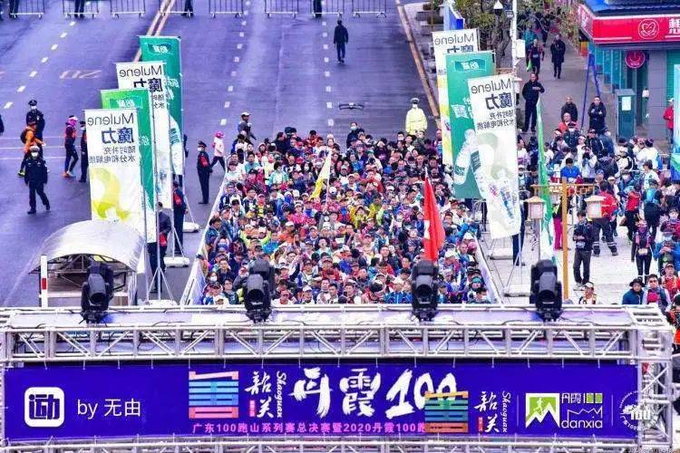 
CBN越野训练营大型户外运动：丹霞山之约_熊猫体育(图4)