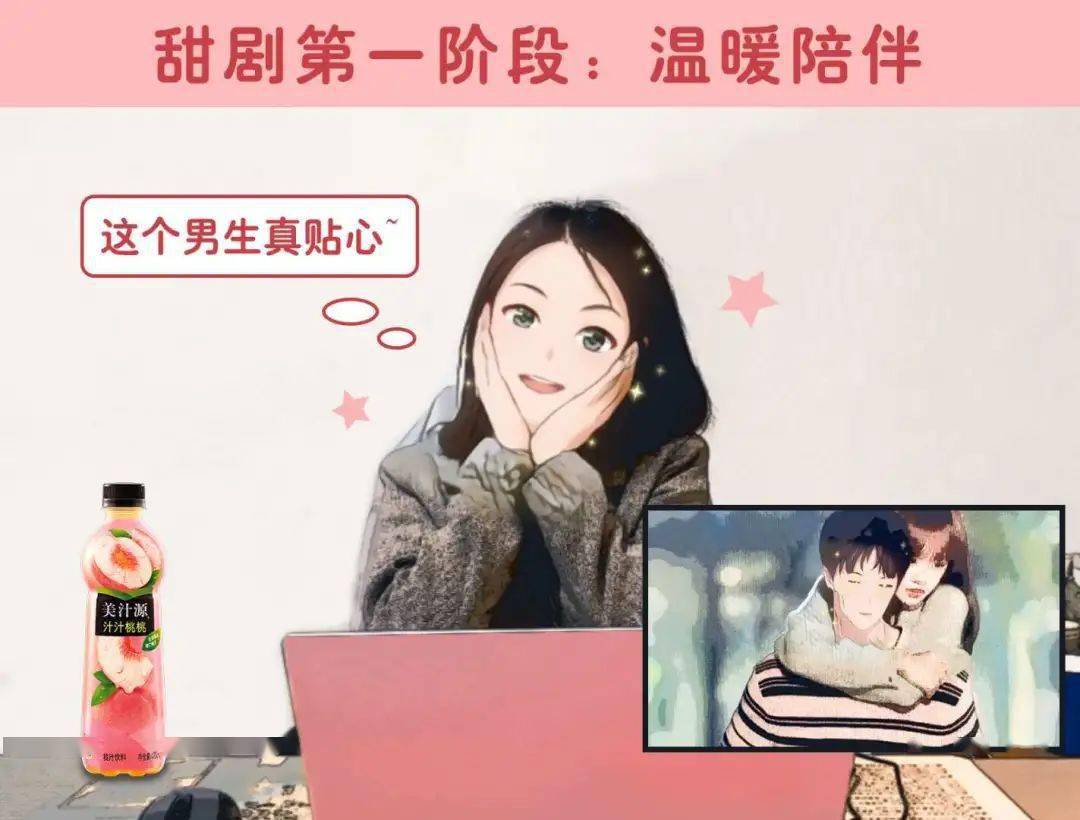 
少女最喜欢的肢体接触竟然是_熊猫体育(图3)