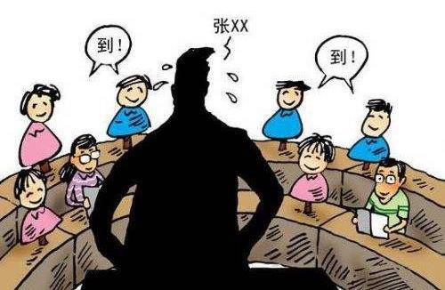 panda sports|
大学生 你的专业课老师够专业了吗？(图2)