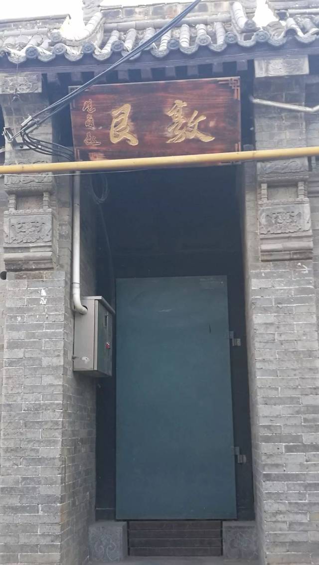 panda sports