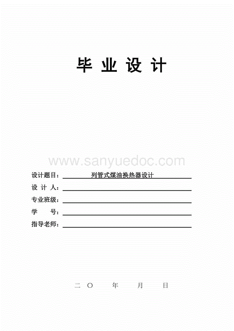 熊猫体育