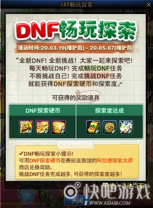 熊猫体育