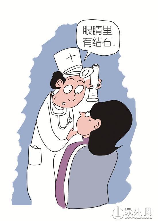 熊猫体育