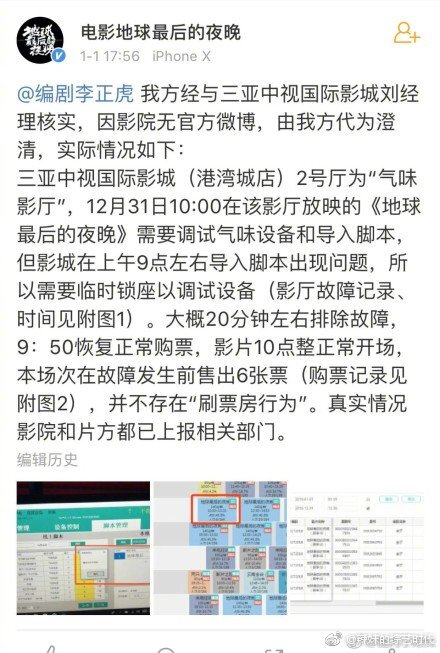 熊猫体育