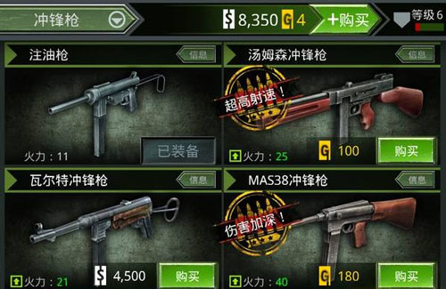 panda sports