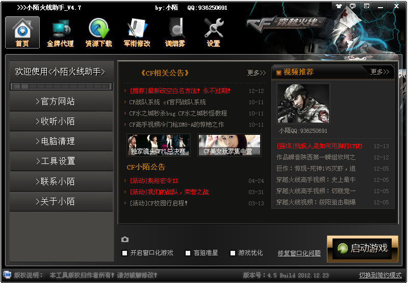 ‘熊猫体育’PC《幽浮2》新DLC公布 下周推出限时免费领取(图1) panda sports