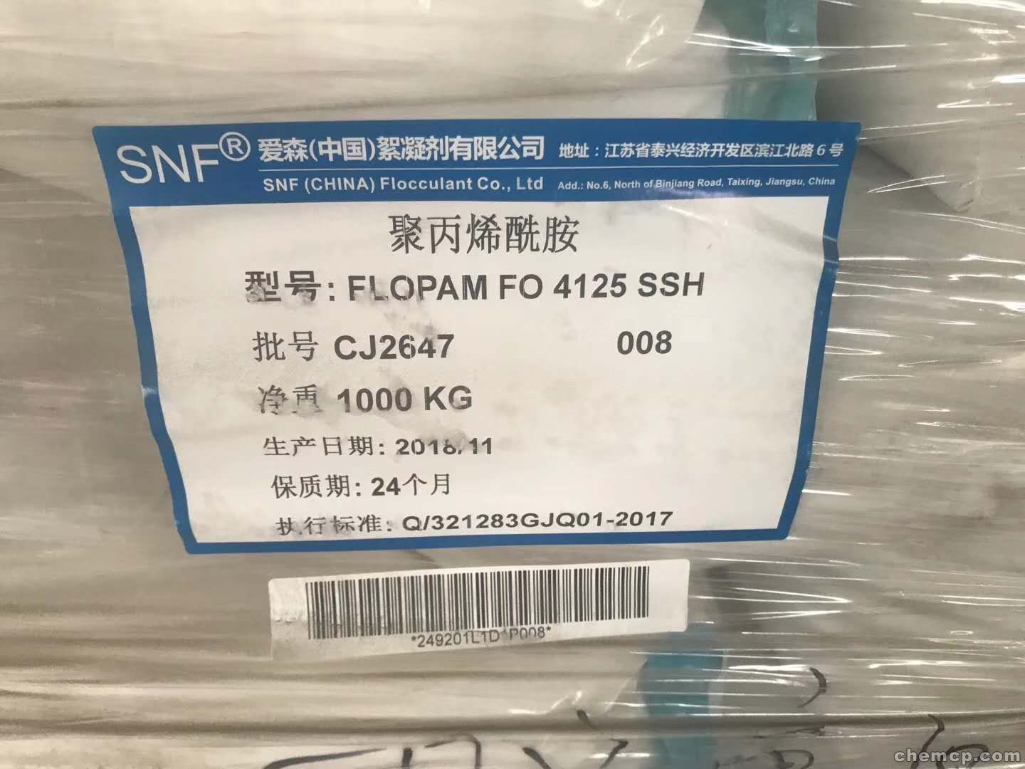 《Viva Ex Vivo》最新预告欣赏 寄生虫的冒险之旅-panda sports(图3) xiongmao体育