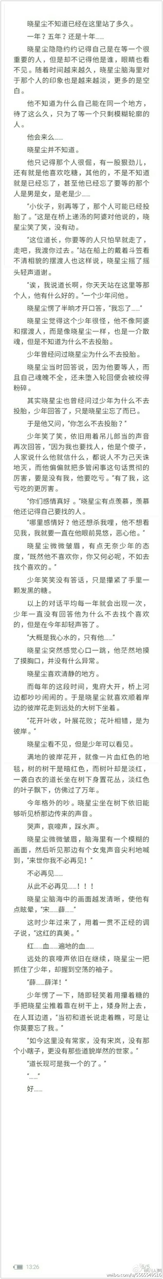 绝地求生10月17日更新了什么 10月17日几点开服【xiongmao体育】(图1) 熊猫体育