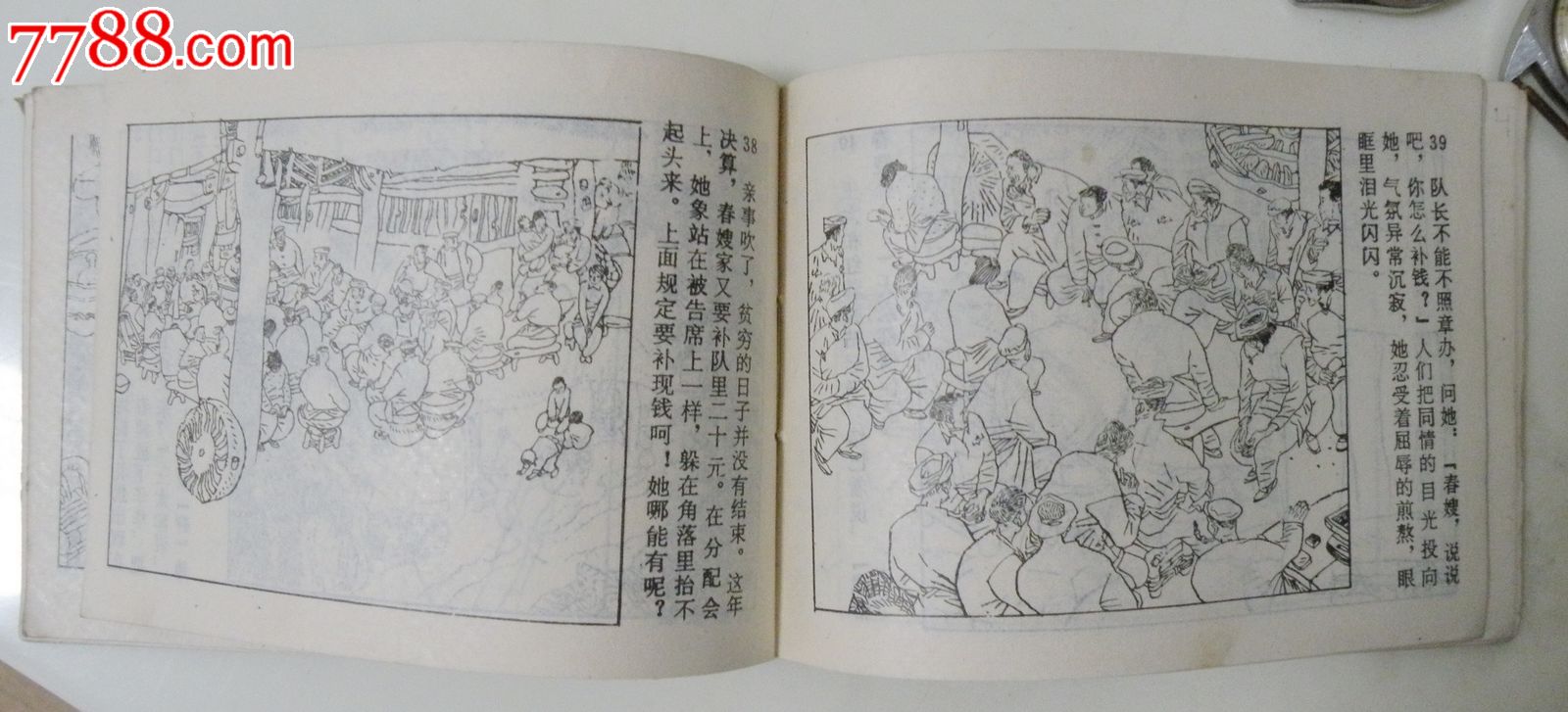 “panda sports”《僵尸部队三部曲》NS版发售日公布 支持中文(图1) xiongmao体育