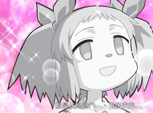 《你好旧时光》乔帮主睡梦中去世 奔奔米乔上演面具吻_xiongmao体育(图1) panda sports