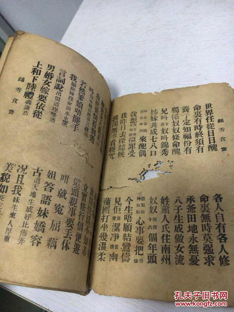 《龙星的瓦尔尼尔》PC版发售日确定 完整内容未遭和谐:xiongmao体育(图1) xiongmao体育
