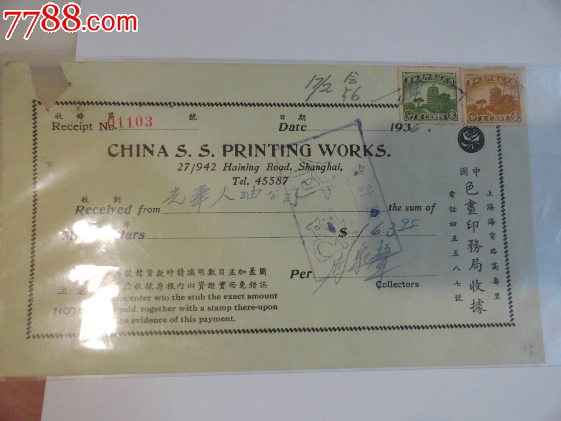 ‘熊猫体育’巴西队世界杯惨败原因被曝光:赞助商决定首发阵容(图3) panda sports